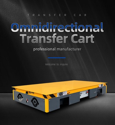 omni-directional transfer cart omni-directional transfer cart